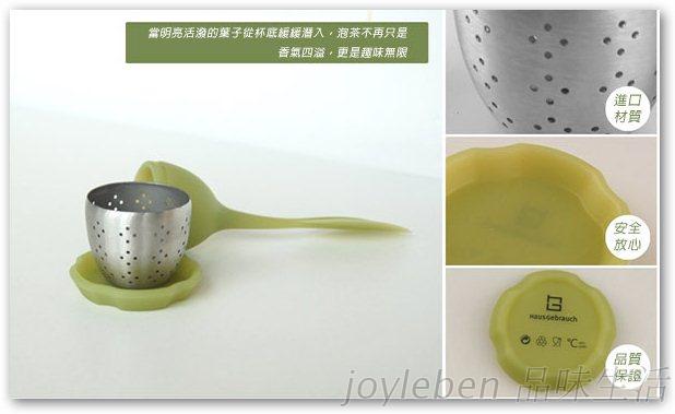 HG環保矽膠泡茶球, 茶漏
