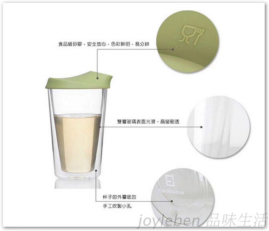 HG帶蓋尖口雙層玻璃杯